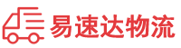 郴州到共青城市物流公司